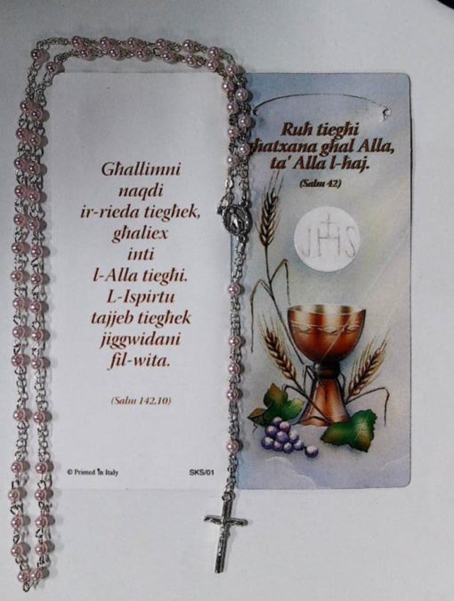 7126COMA BOOKMARK HOLY COMM W ROSARY